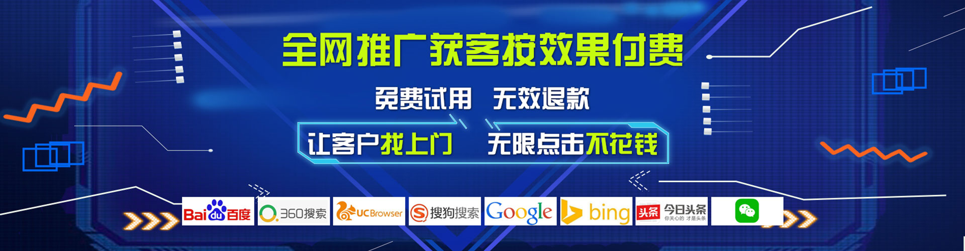 武宣百度竞价托管